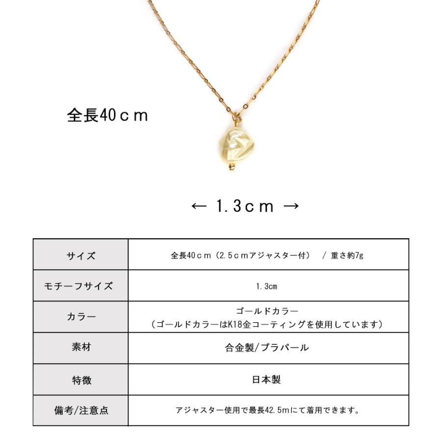 Melody Accessory（メロディーアクセサリー） ネックレス 日本製 K18GP