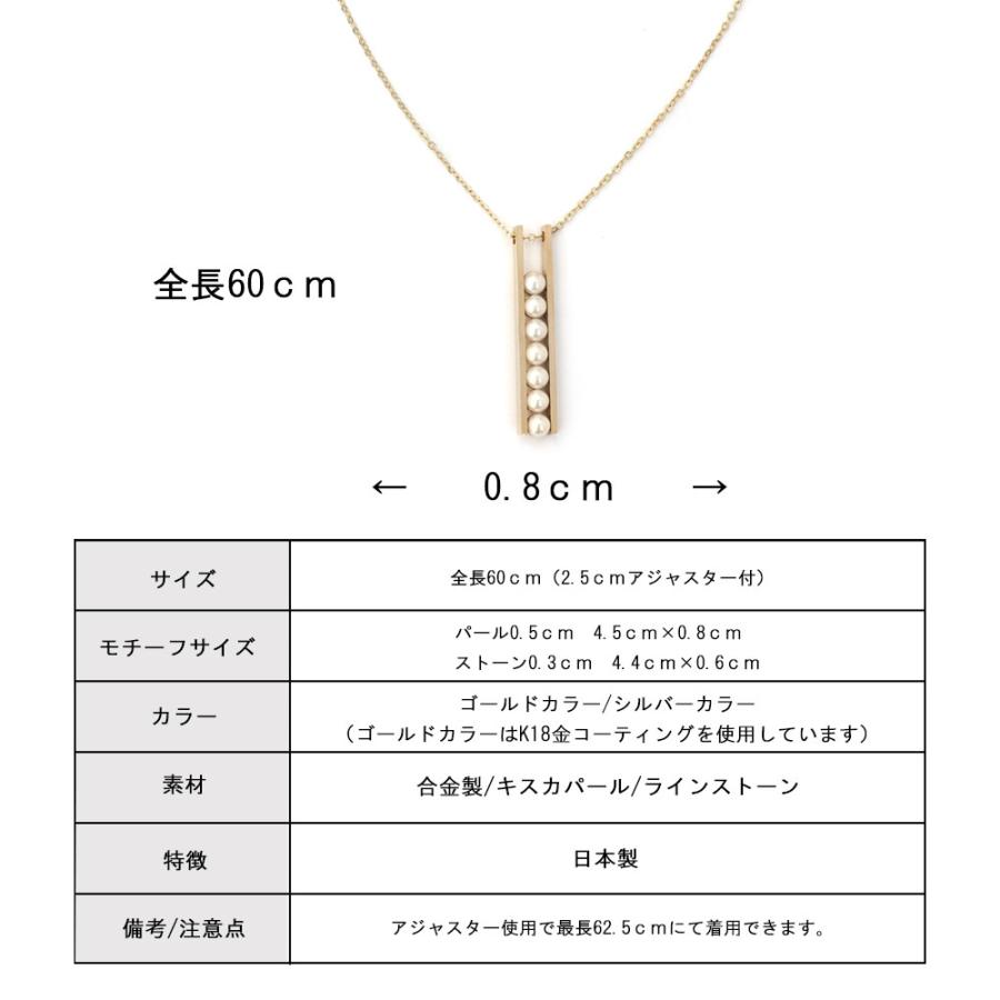 Melody Accessory（メロディーアクセサリー） ロングネックレス 30代 