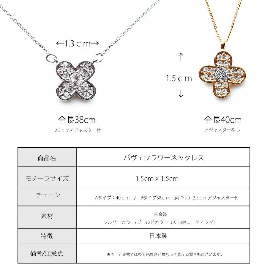 Melody Accessory ネックレス 日本製 お花 クローバー フラワー Melody Accessory ネックレス 日本製 お花 クローバー フラワー