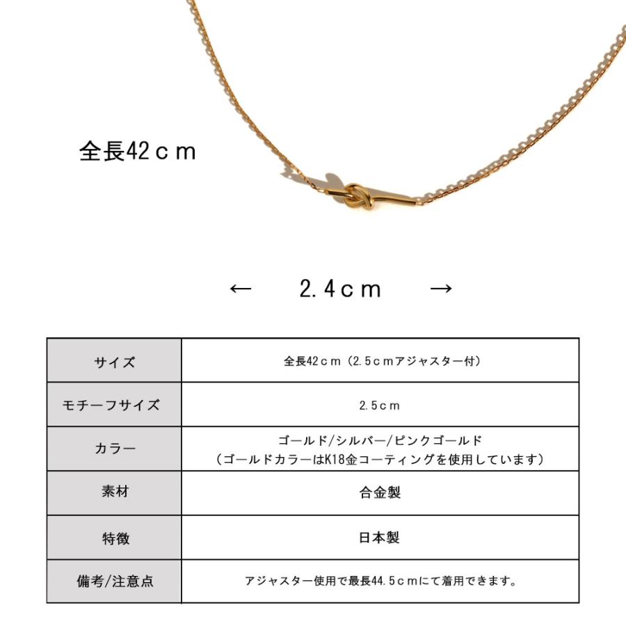 Melody Accessory（メロディーアクセサリー） ネックレス 結び目