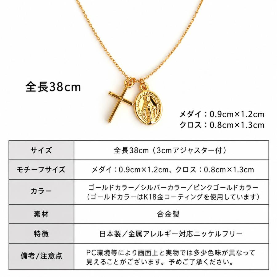 Melody Accessory（メロディーアクセサリー） 日本製 ネックレス