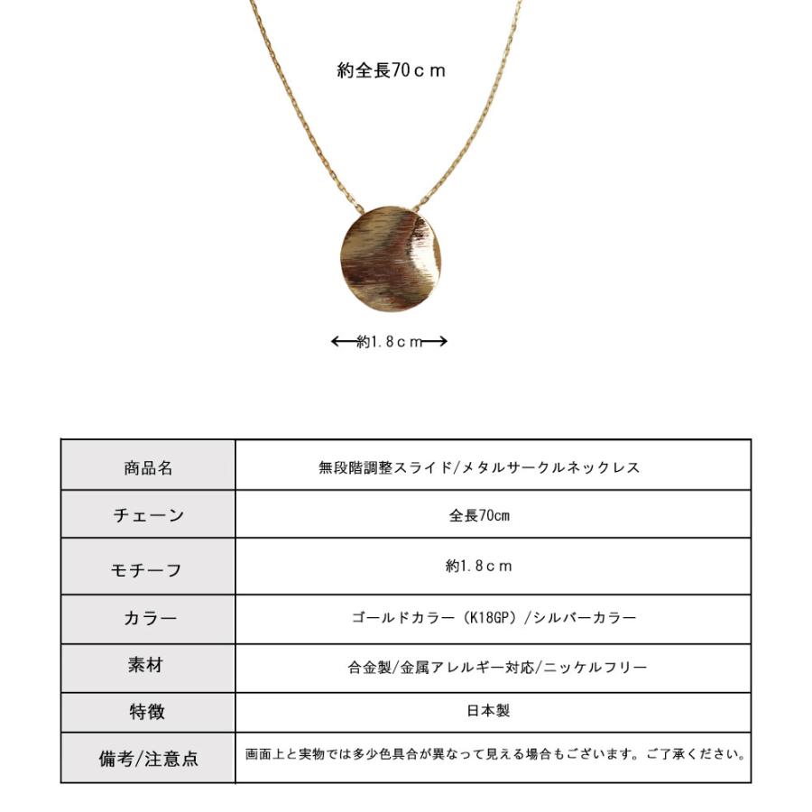 Melody Accessory（メロディーアクセサリー） ロング ネックレス 長さ