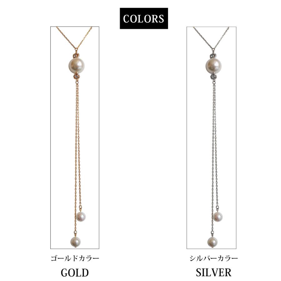Melody Accessory（メロディーアクセサリー） ネックレス ロング 日本