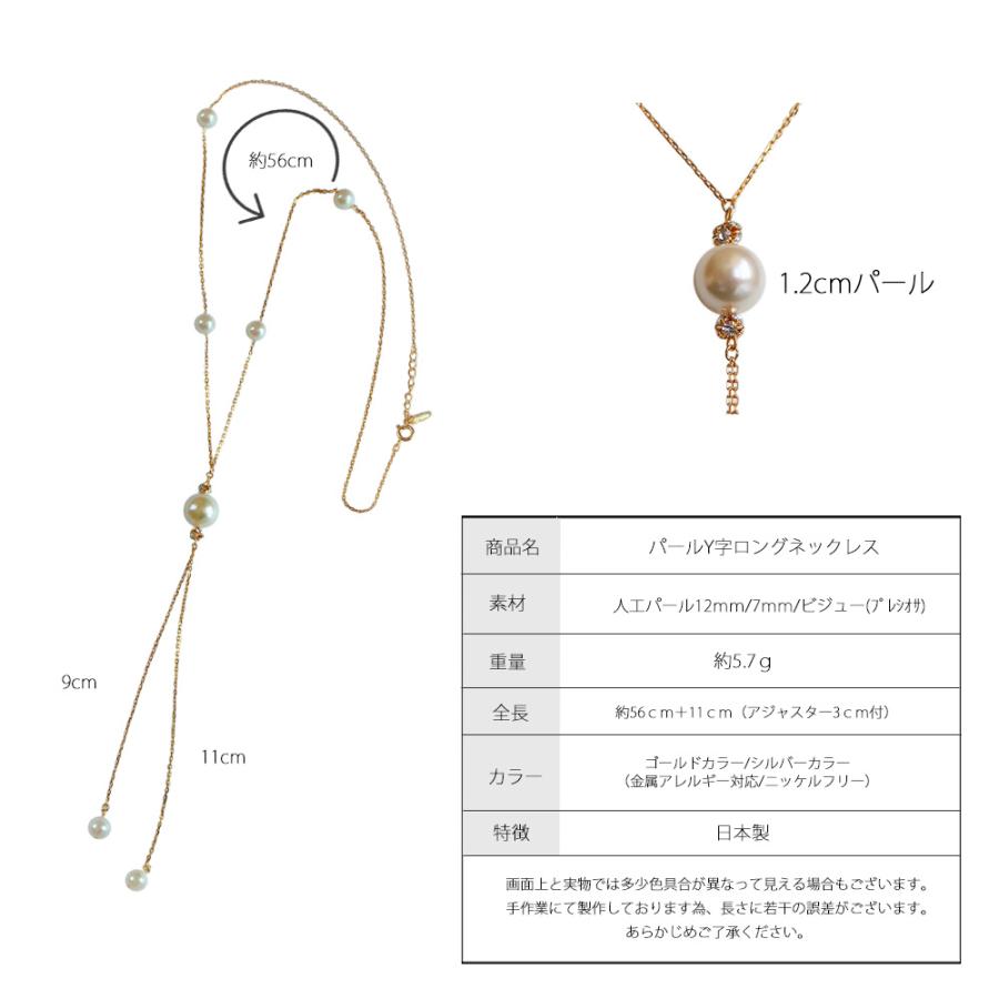 Melody Accessory（メロディーアクセサリー） ネックレス ロング 日本