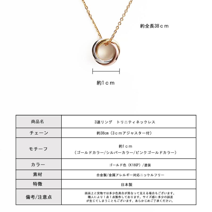 Melody Accessory（メロディーアクセサリー） 爆買 ネックレス 3連