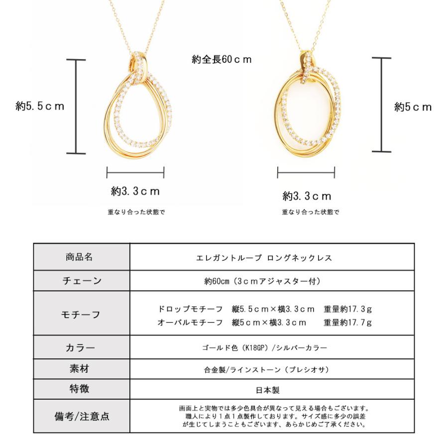 ネックレス 日本製 ロングネックレス レディース k18gp 女性 シンプル ゴールド シルバー 60代 50代 40代 大ぶりセレモニーの画像