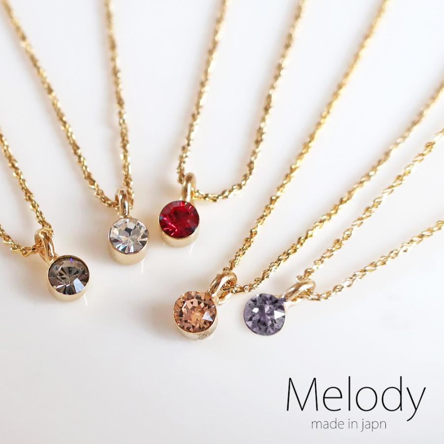 Melody Accessory（メロディーアクセサリー） ネックレス 日本製
