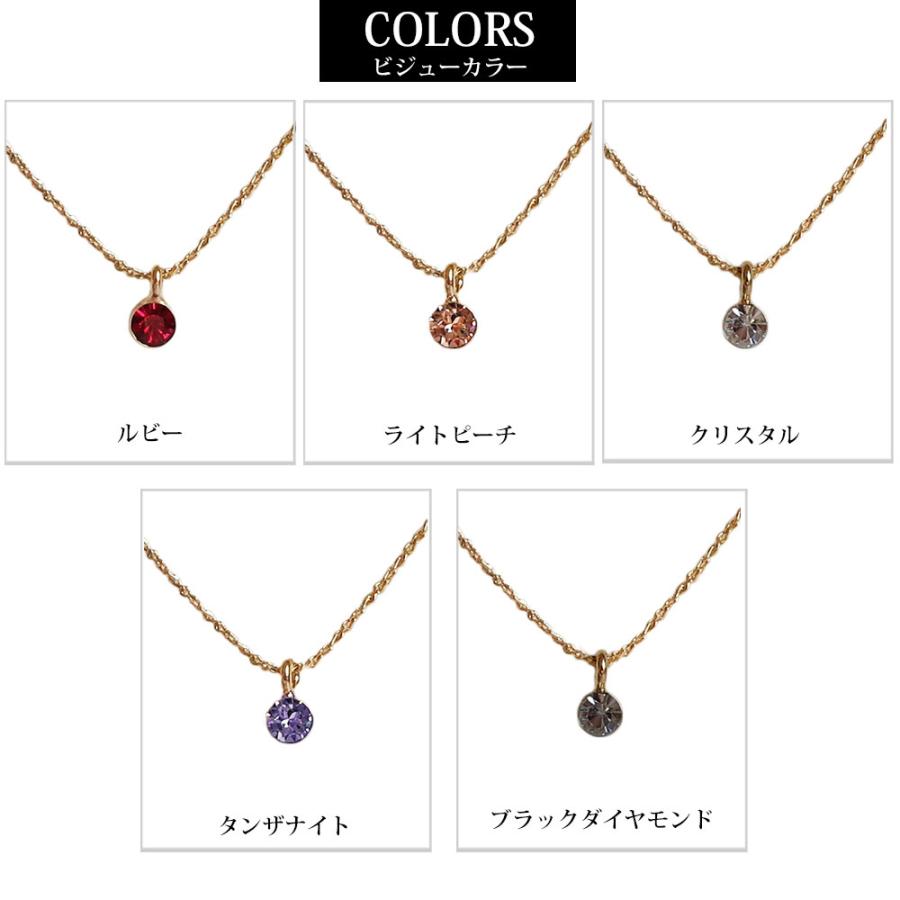 Melody Accessory（メロディーアクセサリー） ネックレス 日本製