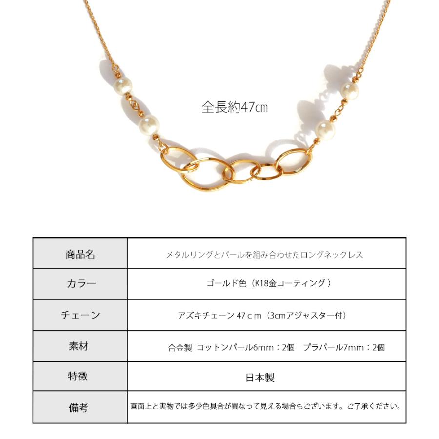 Melody Accessory ロングネックレス 日本製 パール レディース Melody Accessory ロングネックレス 日本製 パール レディース