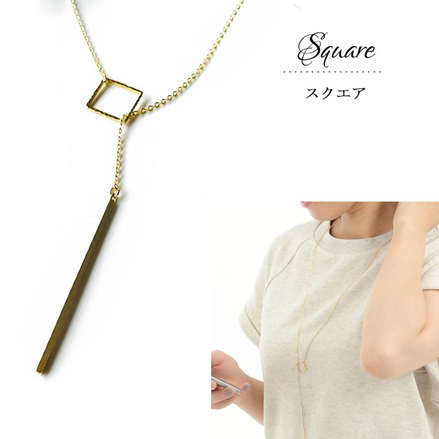 ネックレス ペンダント ロング ラリエット ニット ｙ字 シンプル レディース 春コーデ ギフト ラッピング 母の日 Op N91 日本製 Melody Accessory 通販 Yahoo ショッピング