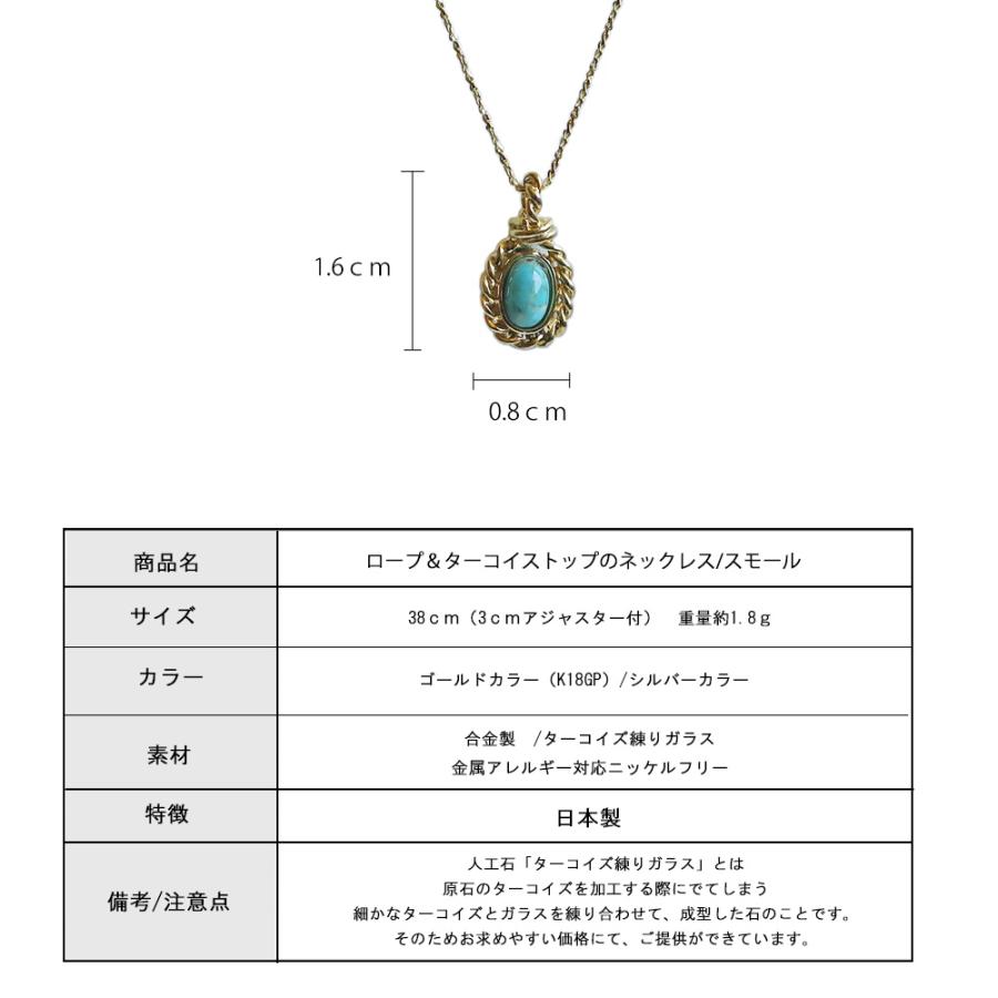 Melody Accessory（メロディーアクセサリー） ネックレス 日本製 K18GP