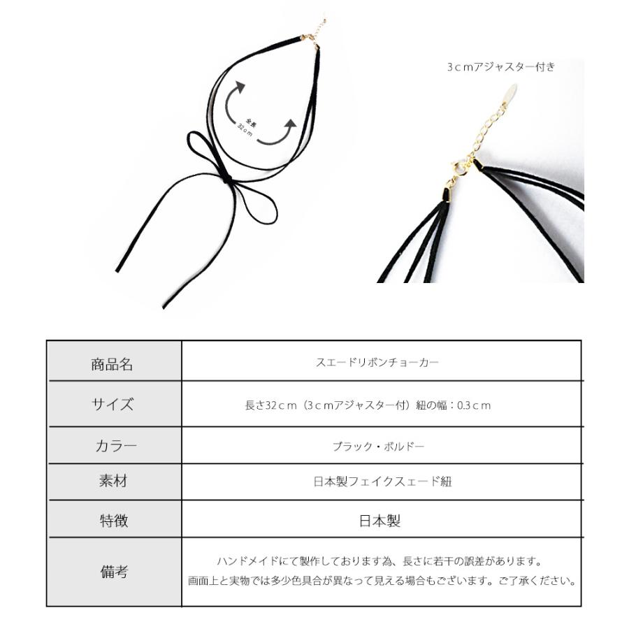 Melody Accessory（メロディーアクセサリー） チョーカー スエード 2連