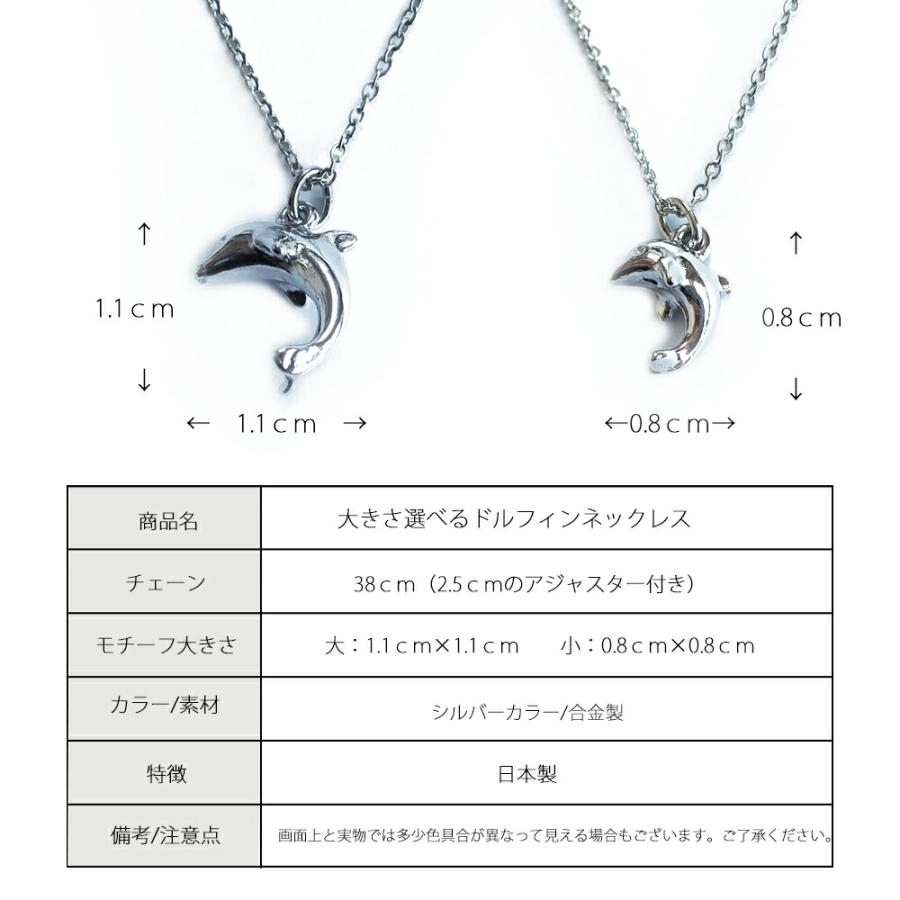 Melody Accessory ネックレス 日本製 イルカ いるか ハワイアン Melody Accessory ネックレス 日本製 イルカ いるか ハワイアン