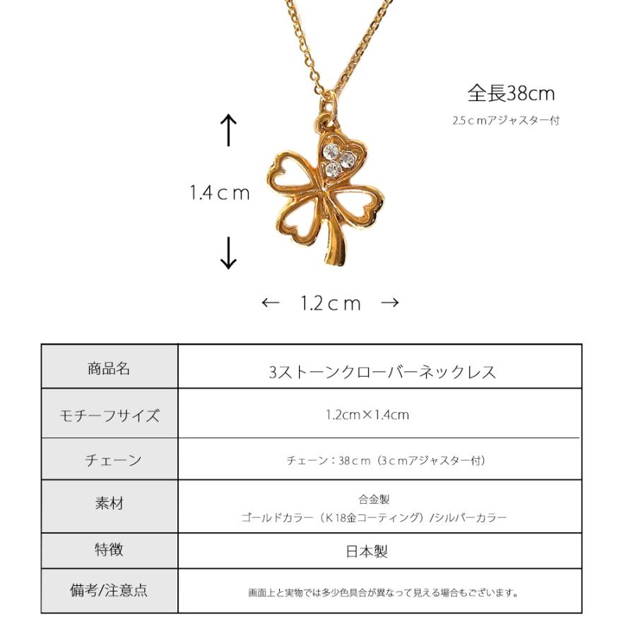 Melody Accessory（メロディーアクセサリー） アウトレット ネックレス