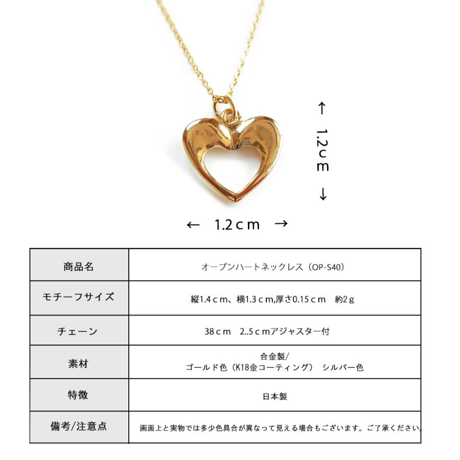 新品 4℃ オープンハートネックレス 4°c ネックレス ヨンドシー レディース ペンダント シンプル