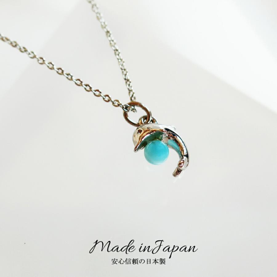 Melody Accessory ネックレス 日本製 合成 キャッツアイ イルカ Melody Accessory ネックレス 日本製 合成 キャッツアイ イルカ