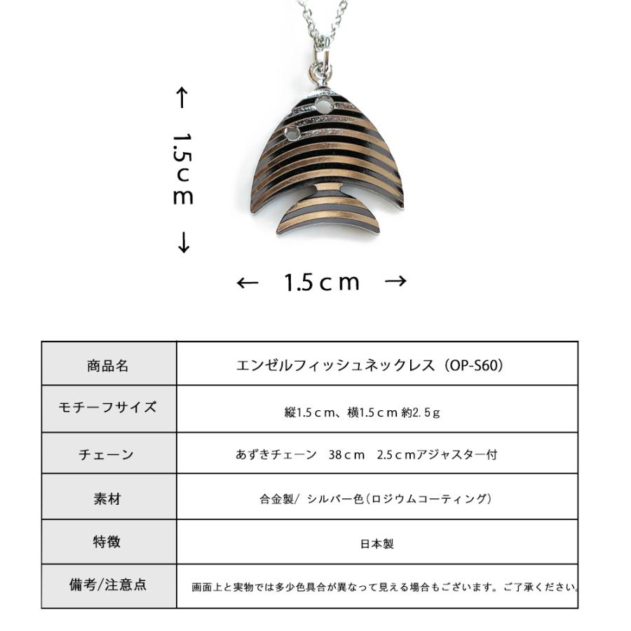 Melody Accessory（メロディーアクセサリー） アウトレット ネックレス