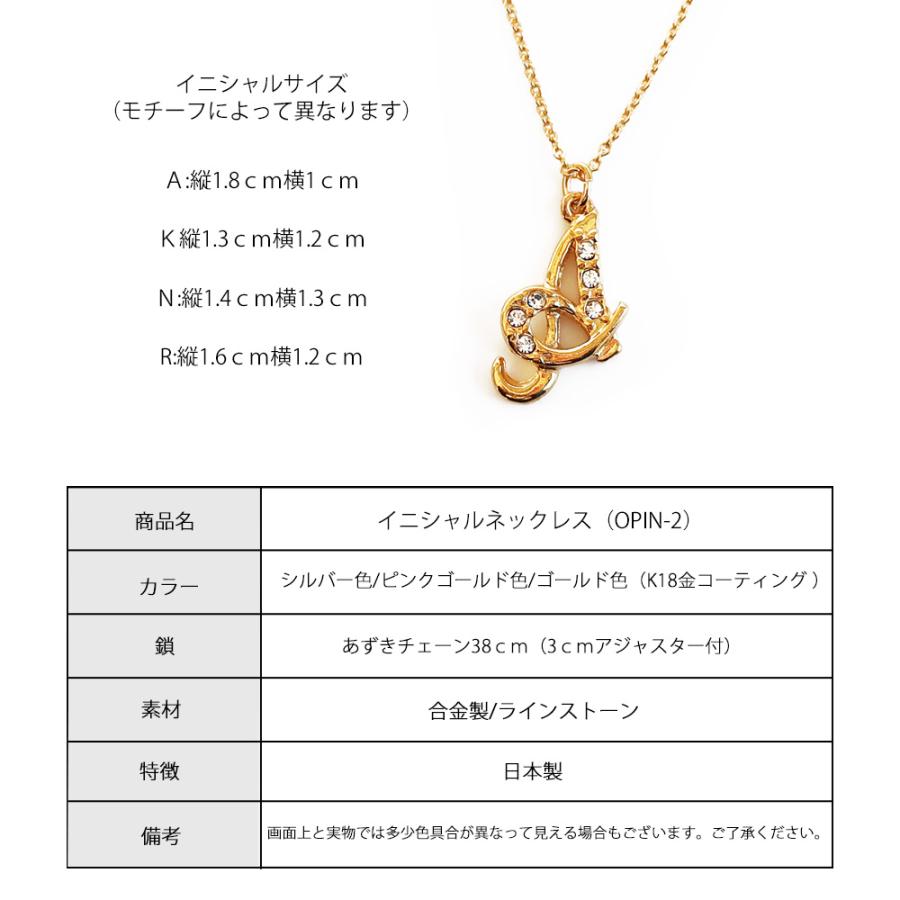 Melody Accessory（メロディーアクセサリー） イニシャル ネックレス