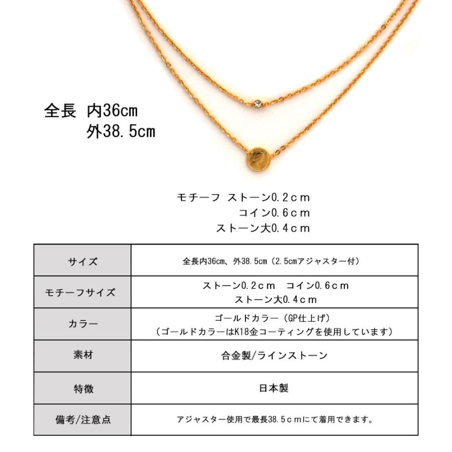 Melody Accessory ネックレス 日本製 K18GP コイン ライン Melody Accessory ネックレス 日本製 K18GP コイン ライン