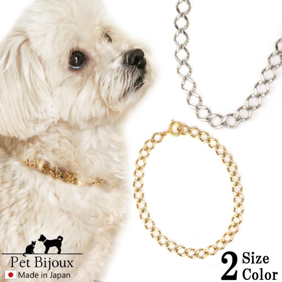 ペット アクセサリー ドッグ K18GP ネックレス 首輪 チョーカー 犬