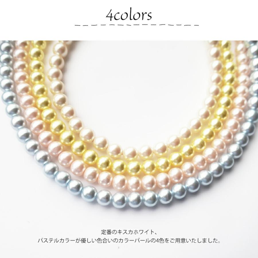 ペット アクセサリー ドッグ K18GP 犬用 ネックレス 首輪 パール