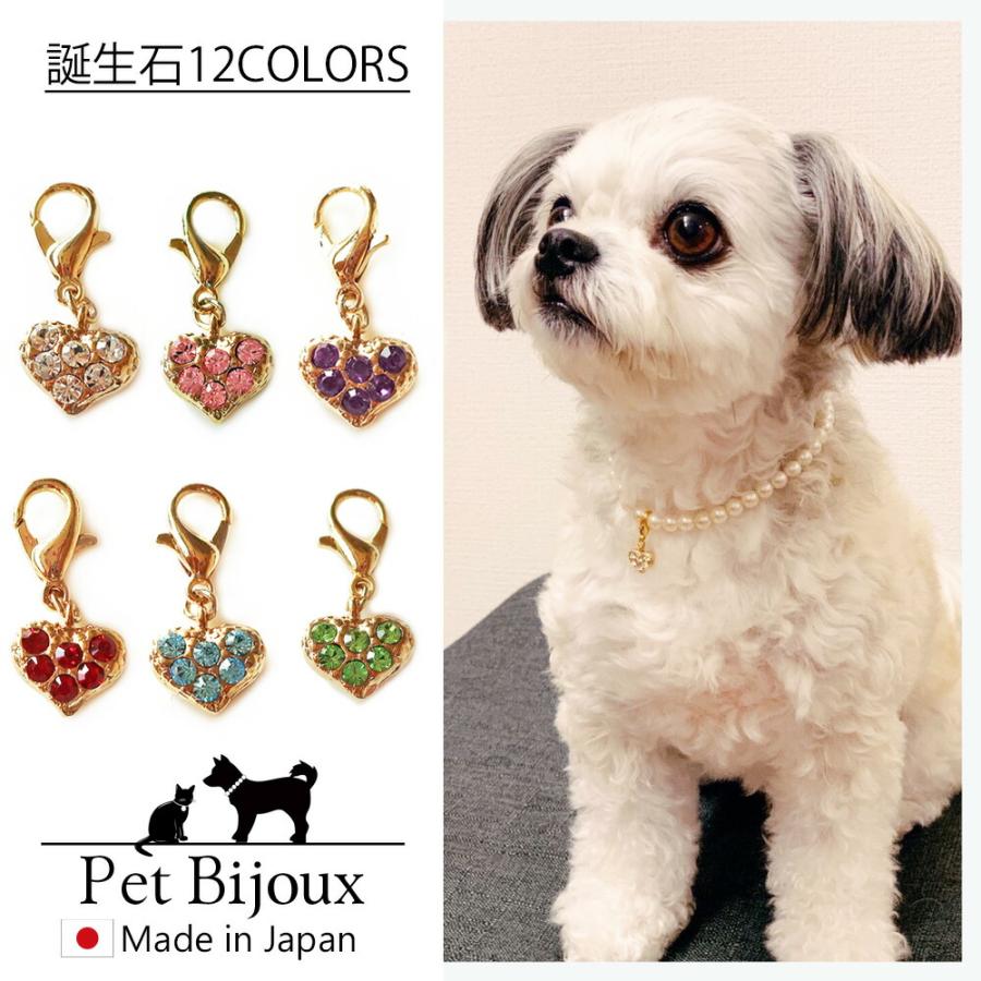 K18GP ペット ハート 犬用 ネックレス 首輪 チョーカー 犬 いぬ K18GP ペット ハート 犬用 ネックレス 首輪 チョーカー 犬 いぬ