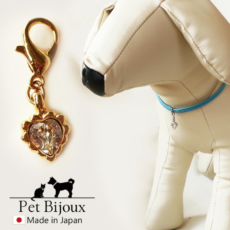 ペット アクセサリー ドッグ K18GP ハート 犬用 ネックレス チャーム