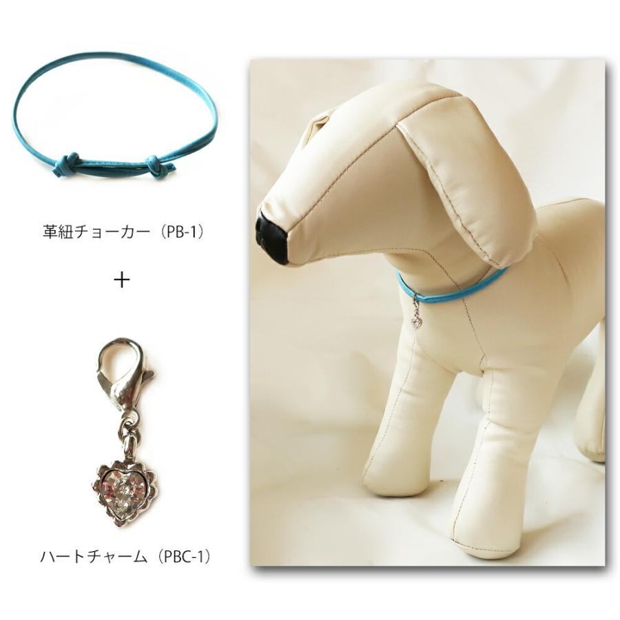 ペット アクセサリー ドッグ K18GP ハート 犬用 ネックレス チャーム