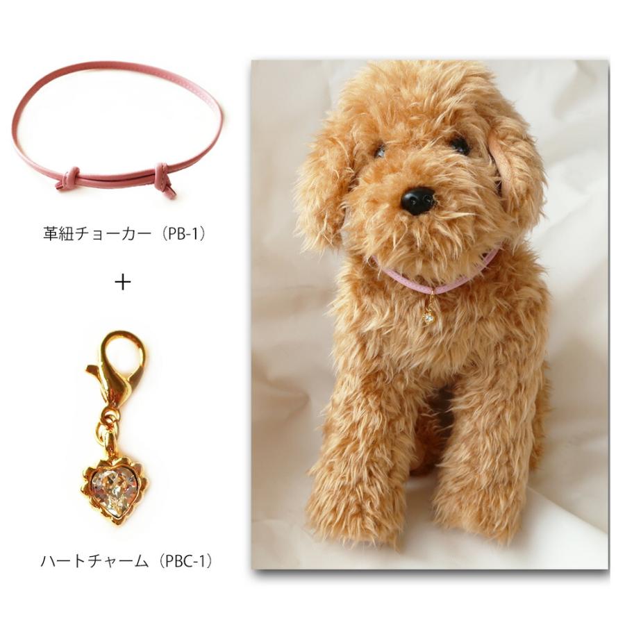 ペット アクセサリー ドッグ K18GP ハート 犬用 ネックレス チャーム
