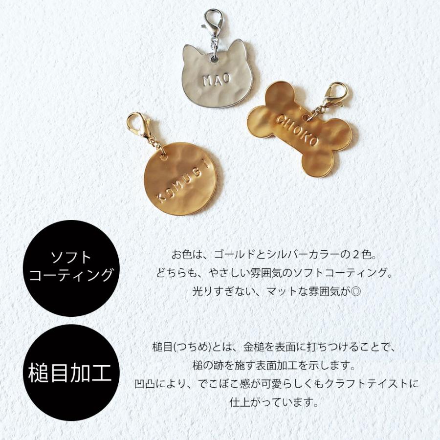 迷子札 ペット アクセサリー ドッグ K18GP 犬 猫 ネームタグ 犬用 子供