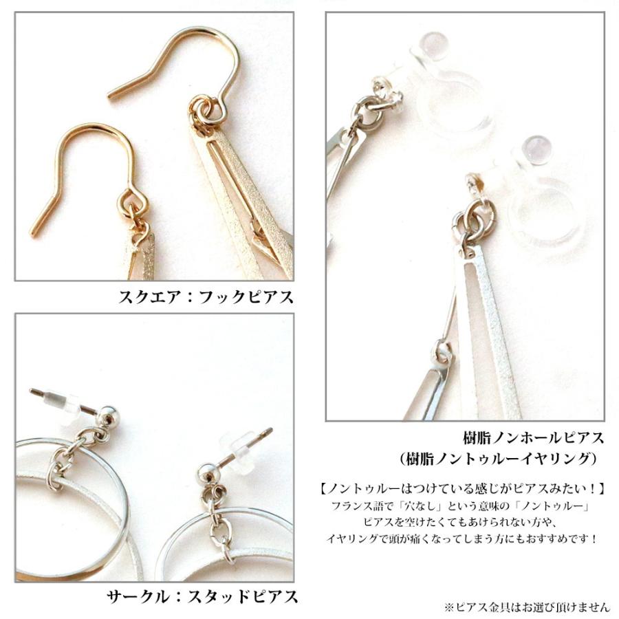 イヤリング ピアス ノンホール ニッケルフリー 大ぶり あらし加工 スターダスト サンドブラスト 華奢 痛くない プレゼント 春コーデ 入園式 卒園式 卒業式 Pe N135 日本製 Melody Accessory 通販 Yahoo ショッピング