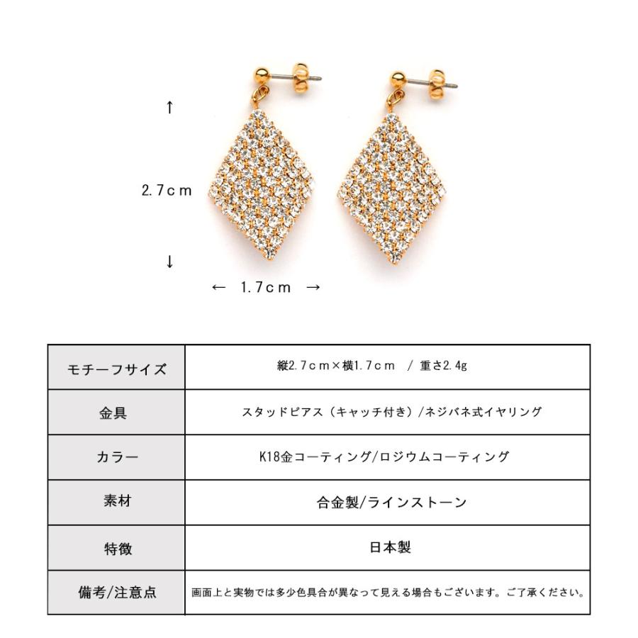 Melody Accessory（メロディーアクセサリー） 爆買 イヤリング ピアス