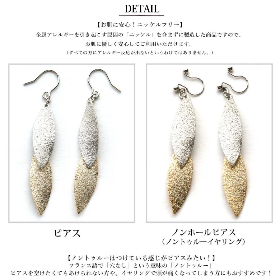 イヤリング ピアス ノンホール フック樹脂 キャッチ メタル サンドブラスト スターダスト バイカラー コンビカラー プレゼント 入園式 卒園式 卒業式 入学式 Pe N160 日本製 Melody Accessory 通販 Yahoo ショッピング