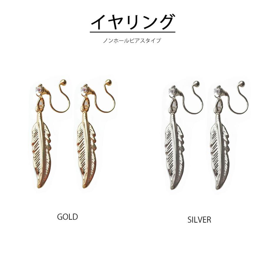Melody Accessory（メロディーアクセサリー） 爆買 イヤリング ピアス