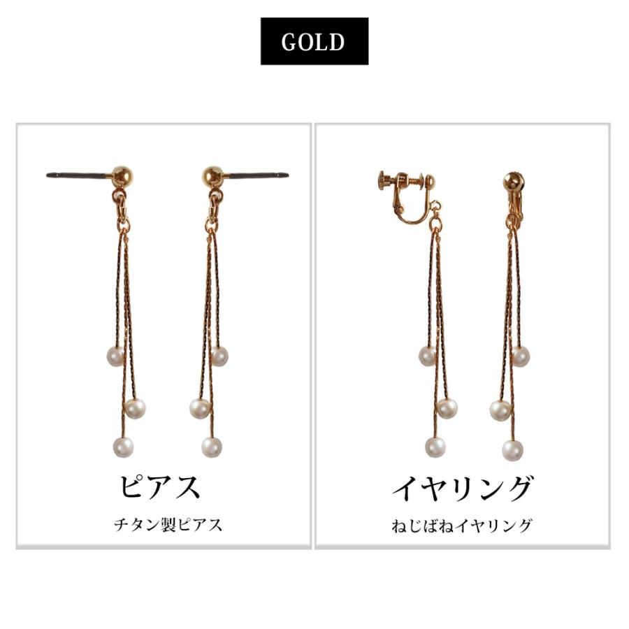 Melody Accessory（メロディーアクセサリー） イヤリング ピアス