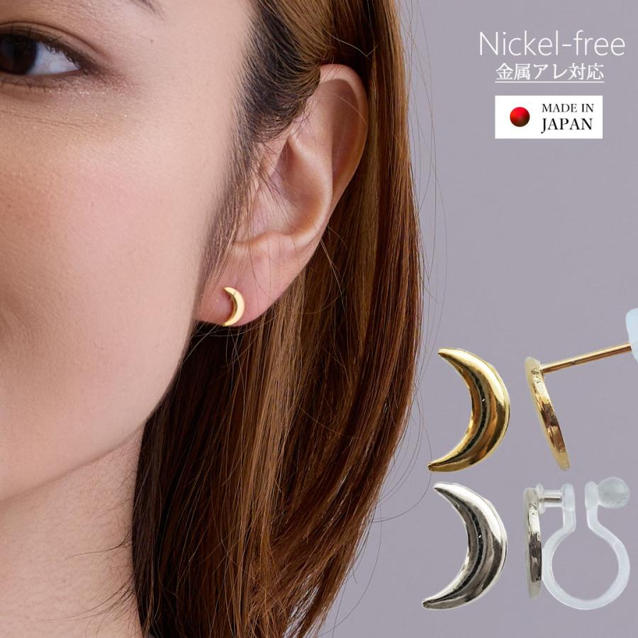 Melody Accessory（メロディーアクセサリー） 20%OFF クーポンセール