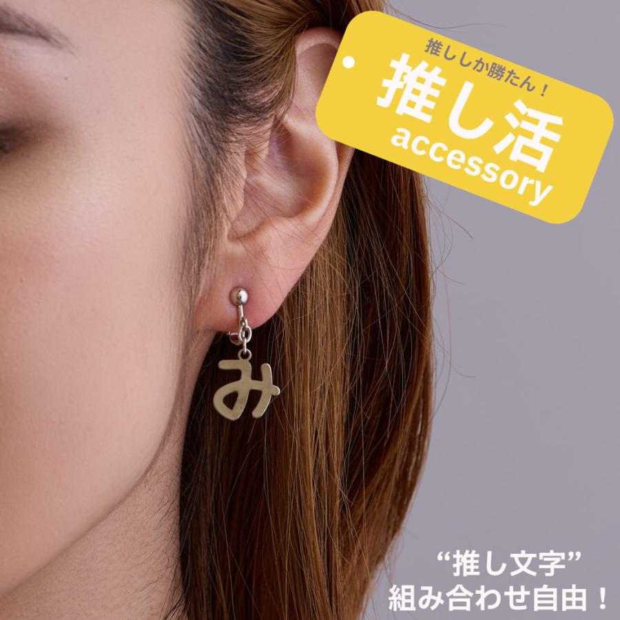 Melody Accessory（メロディーアクセサリー） 20%OFF クーポンセール