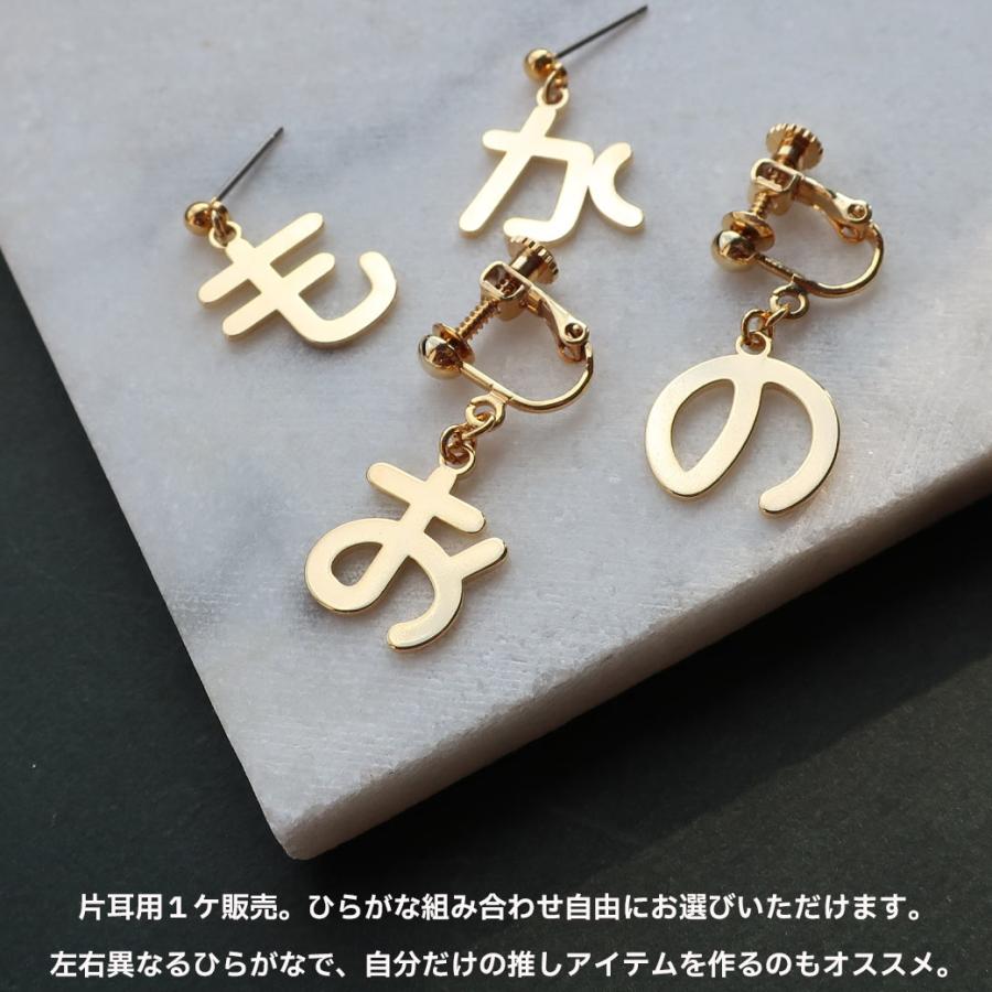 Melody Accessory（メロディーアクセサリー） イヤリング ピアス
