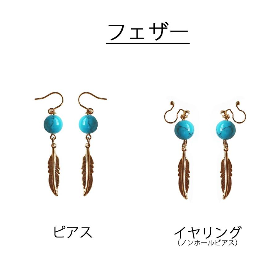 Melody Accessory（メロディーアクセサリー） イヤリング ピアス 日本