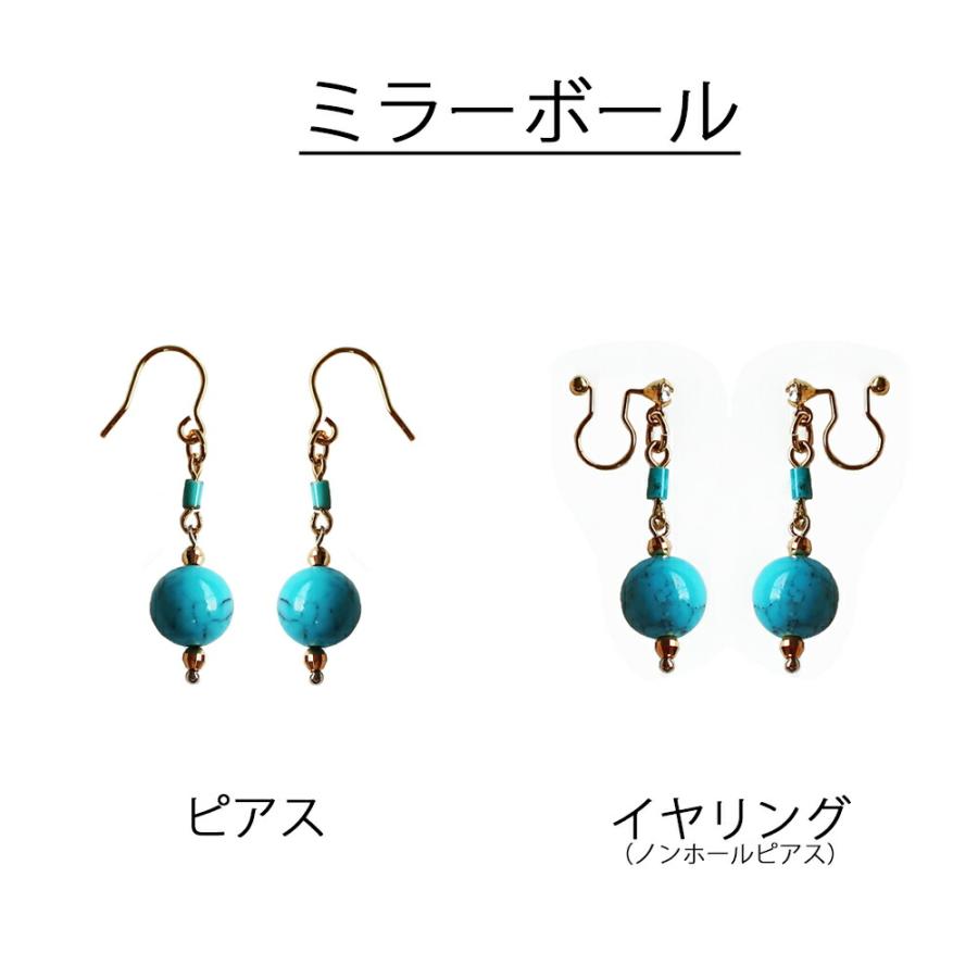 Melody Accessory イヤリング ピアス 日本製 K18GP ターコイズ