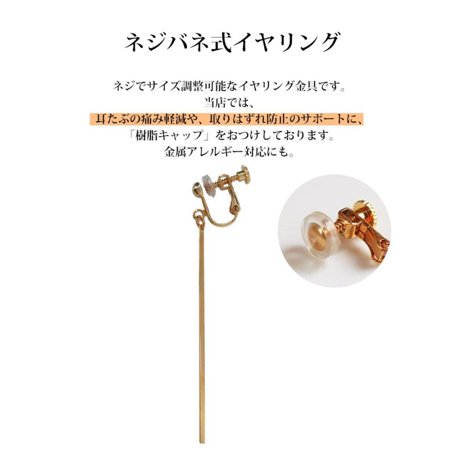 Melody Accessory（メロディーアクセサリー） イヤリング ピアス 日本