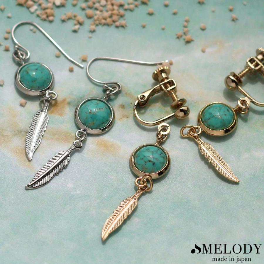 Melody Accessory（メロディーアクセサリー） イヤリング ピアス 日本