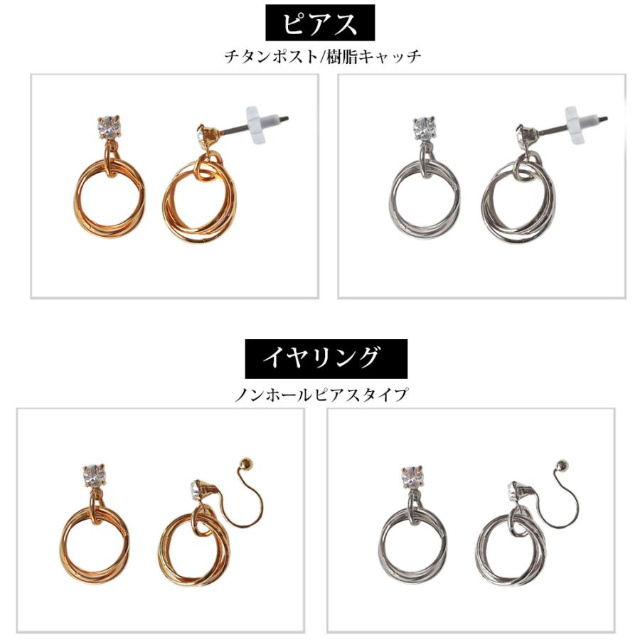 Melody Accessory（メロディーアクセサリー） イヤリング 痛くない