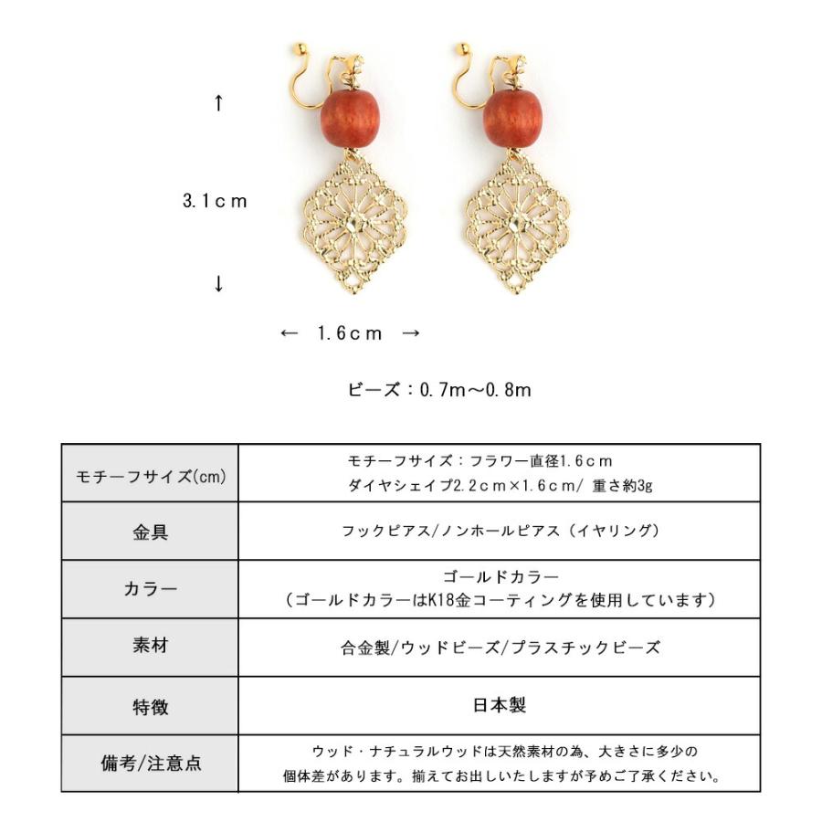 Melody Accessory（メロディーアクセサリー） 爆買 イヤリング ピアス