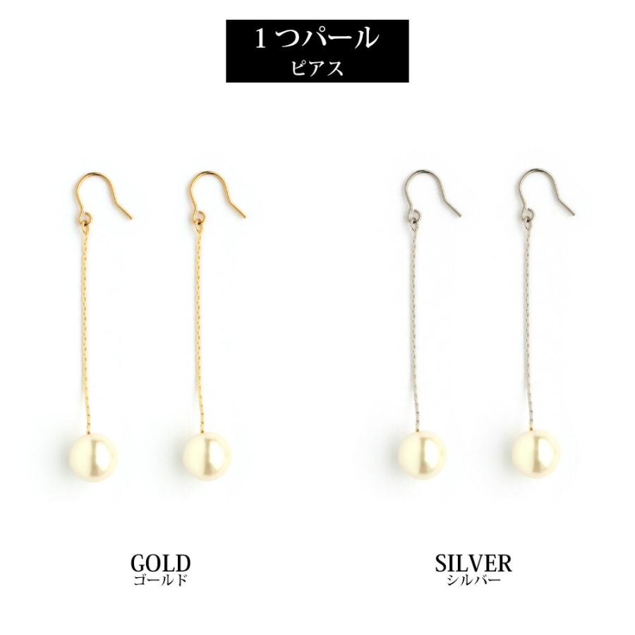 Melody Accessory（メロディーアクセサリー） イヤリング ピアス 日本