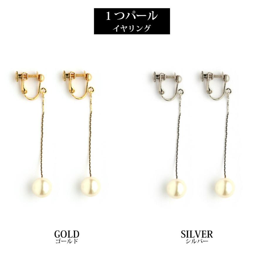 Melody Accessory（メロディーアクセサリー） 爆買 イヤリング ピアス