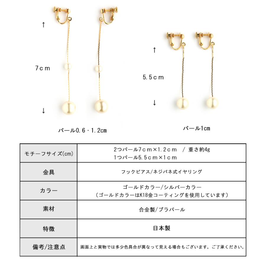 Melody Accessory（メロディーアクセサリー） イヤリング ピアス 日本