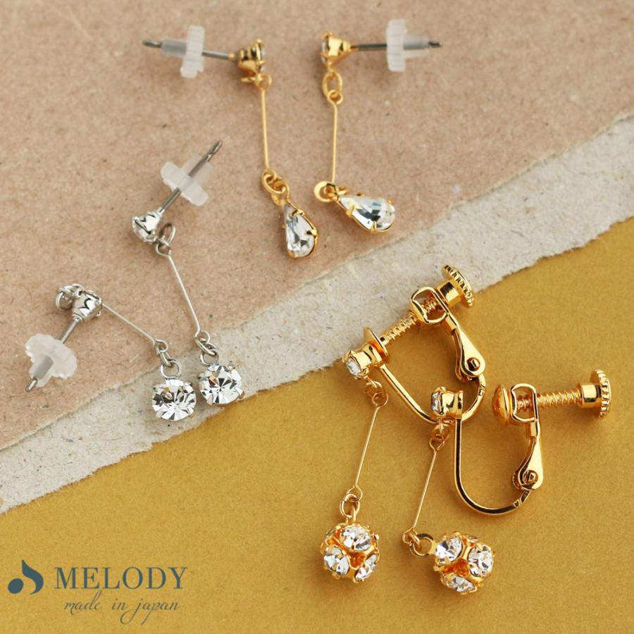 Melody Accessory（メロディーアクセサリー） 爆買 イヤリング ピアス