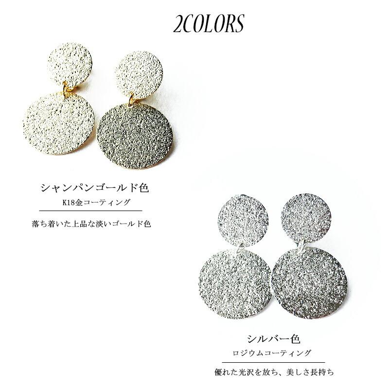 ピアス イヤリング 大ぶり メタル 揺れる チタン 結婚式 金属アレルギー ブランド シンプル Pe N59 日本製 Melody Accessory 通販 Yahoo ショッピング