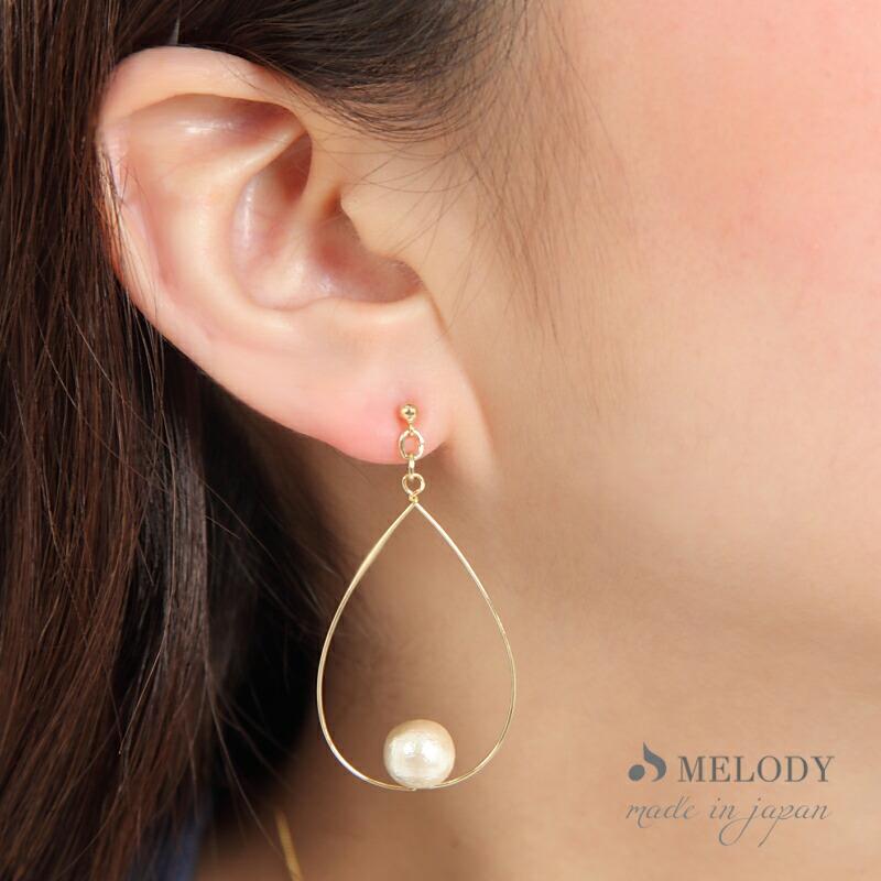 イヤリング ピアス 揺れる 華奢 フープ コットンパール 樹脂 ドロップ パール 結婚式 ブランド 母の日 最安値に挑戦